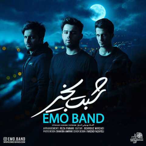 Emo Band Shabet Bekhyer